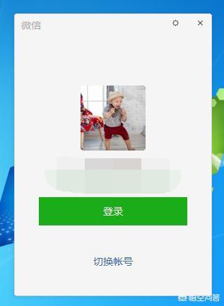 如何把微信内容转发到电脑上？
