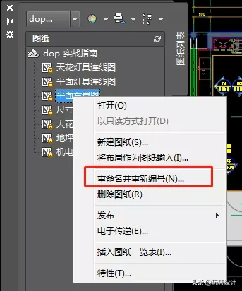 如何理解图纸集，有什么作用，批量打印和图纸集输出有什么区别？