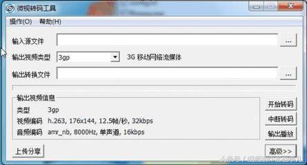 十大音视频转码软件，总有一款适合你！