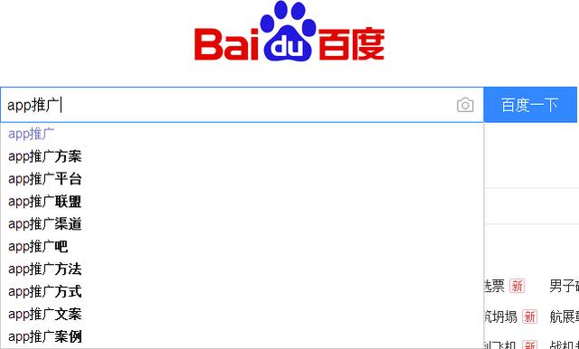 3步走教你做网站用户需求分析——以姑婆网为例