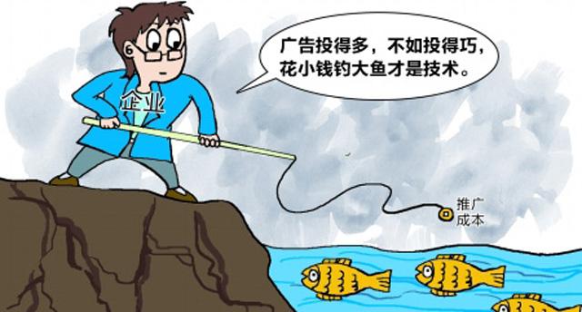 做电商一定要掌握的21种低成本营销策略，你会几种？