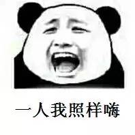 合格主播基本六要素，你全做到了吗？
