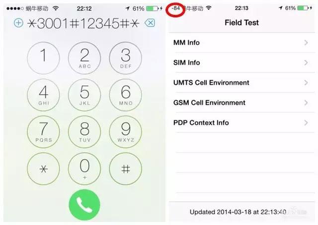 4G信号满格却上不了网？原因终于找到了！