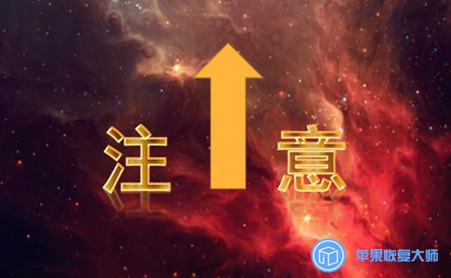 收藏备用！iPhone通讯录丢失的常见原因及解决方法