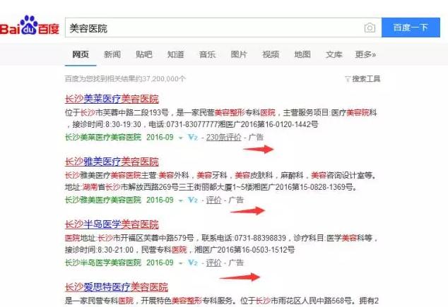 云网客周勇：细数国内十大知名网络营销推广公司