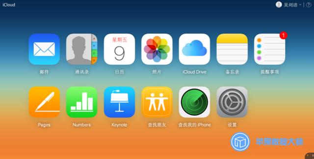 收藏备用！iPhone通讯录丢失的常见原因及解决方法