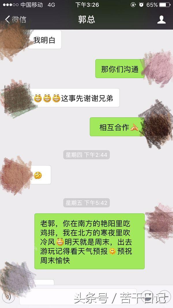互联网广告销售，我的开单经历！