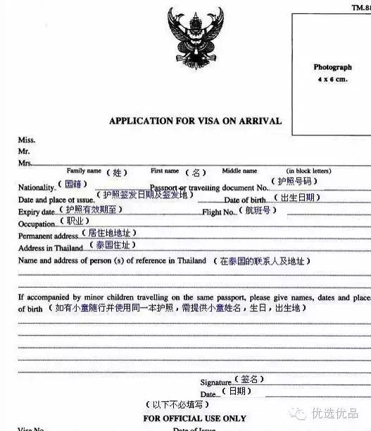 好消息！泰国免签证啦！附9大签证攻略，快来找找最适合你的！