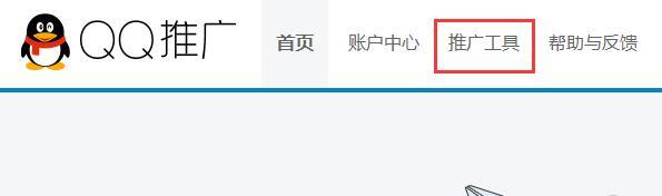 qq在线客服不需要加好友验证的方法