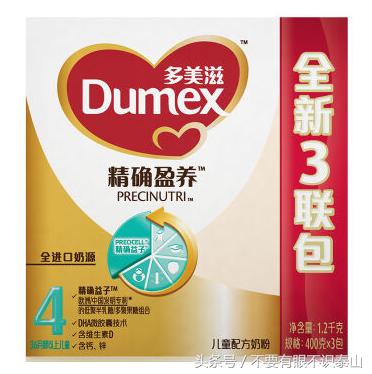 全球奶粉10强！你知道哪个好吗？