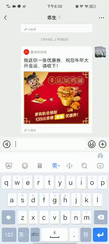 或许是最强的语音输入功能，简单说说百度输入法使用体验
