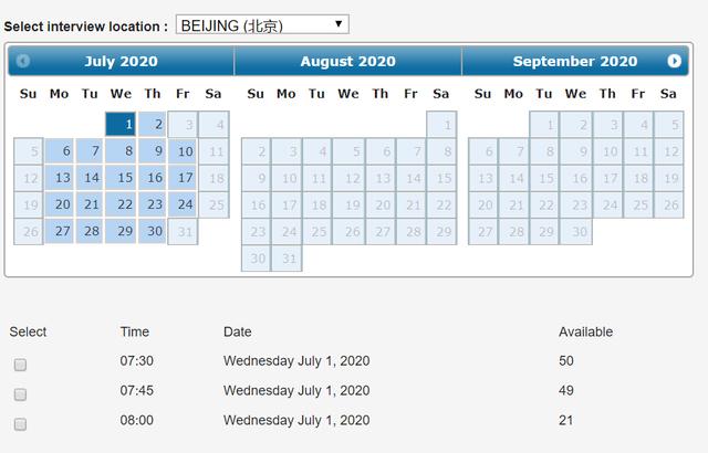 美国各大使馆可以预约签证了！最早6月底！