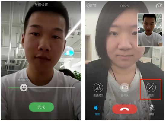 手Q打造你最需要的功能：视频美颜
