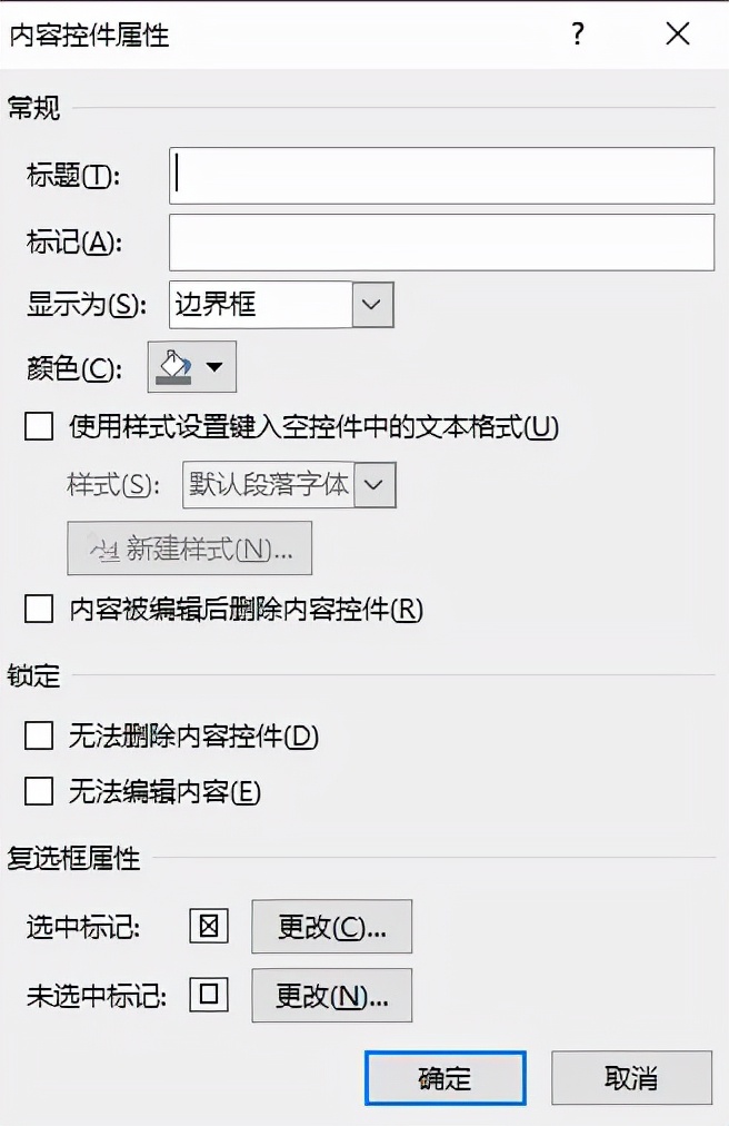 office | 如何在excel、word、ppt文档中插入可以打钩的方框