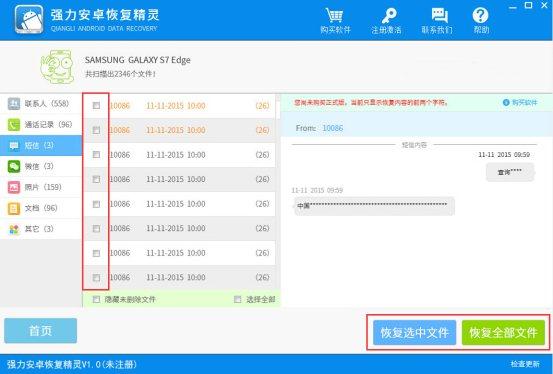 苹果短信删除了怎么恢复？教你怎么恢复手机短信