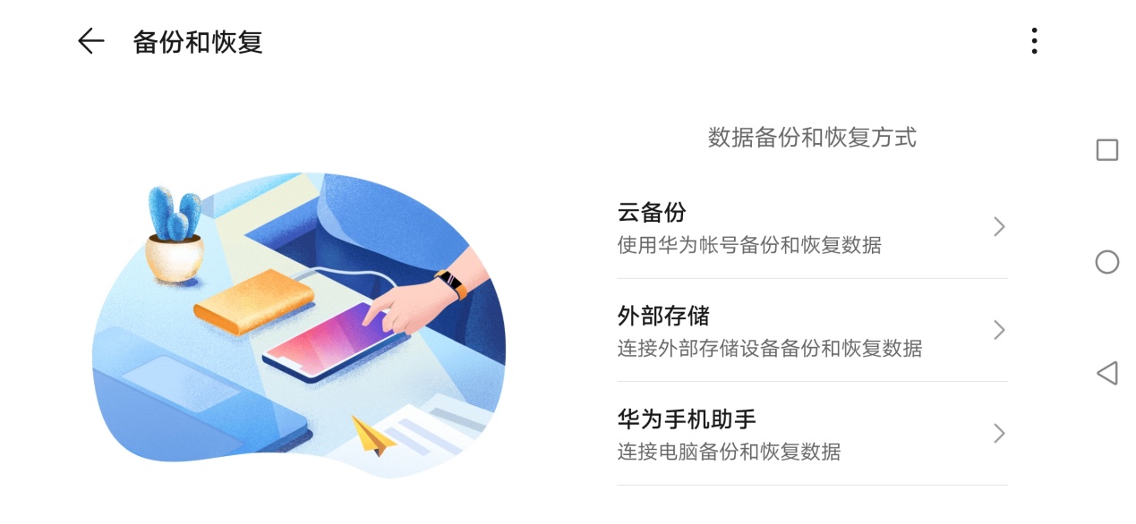 手机聊天记录可作法律证据,误删的记录这样恢复