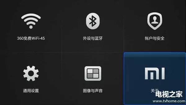 小米盒子mini版怎么恢复出厂设置 新手教程