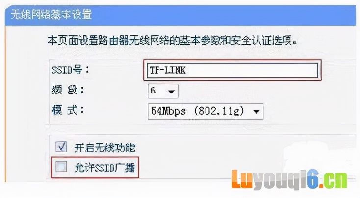 我家的WIFI怎么老是被蹭？改了密码都没用