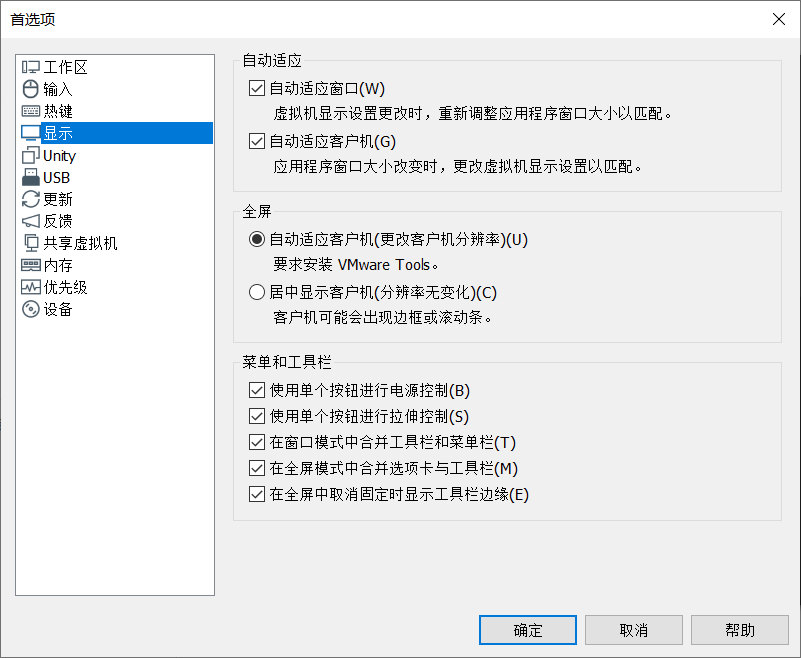 搞监控，用VMware虚拟机也行，它支持多显示器