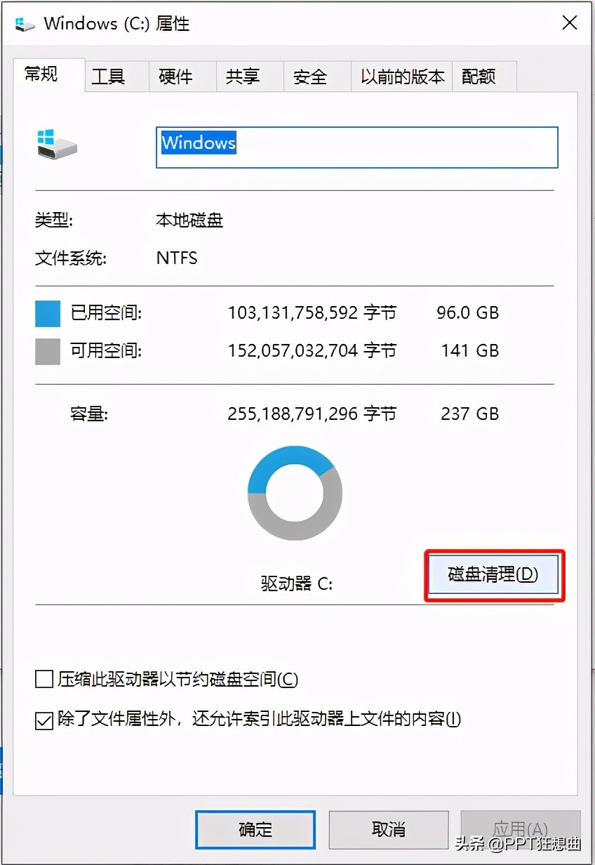 C盘快满了不敢乱删，怎么办？这个电脑自带的清理功能很强