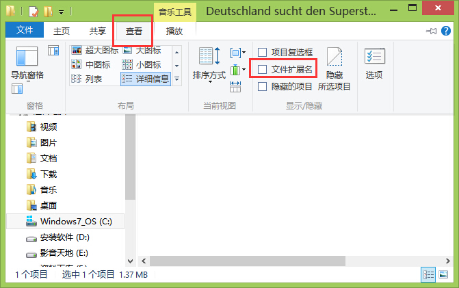 iPhone小白：怎样自定义手机铃声？