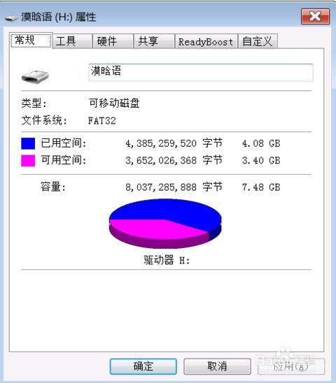 SD卡受损后不格式化，教你六招直接修复SD