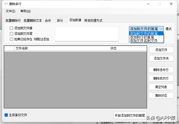 7个完全免费的电脑神器，是你的好帮手