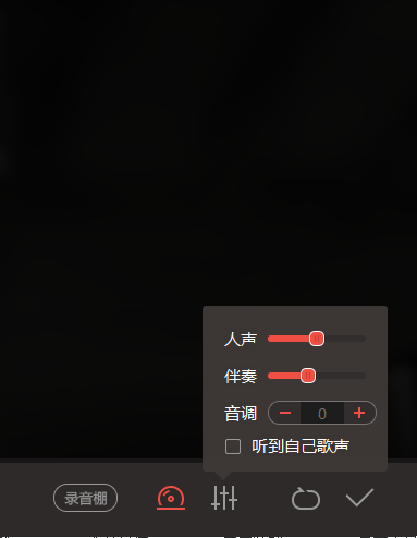 电脑版全民k歌如何配置音频设备