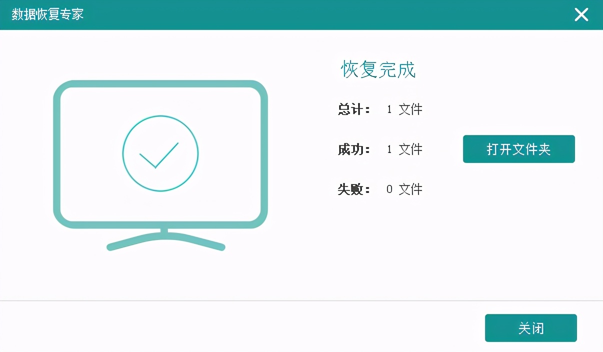U盘删除的文件在哪里找回，U盘里删除的东西怎么恢复