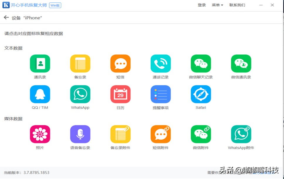 如何查看微信聊天记录，被删除的记录如何找回？