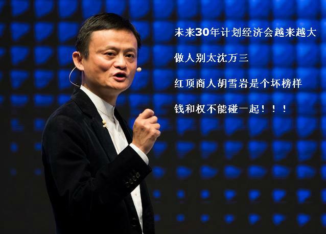 浙江省最会赚钱的商人：马云富甲一方 也比不上他！