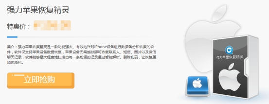 手机误删的文件怎么恢复 手机照片恢复教程