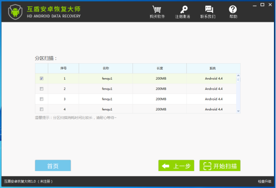 手机误删的文件怎么恢复 手机照片恢复教程