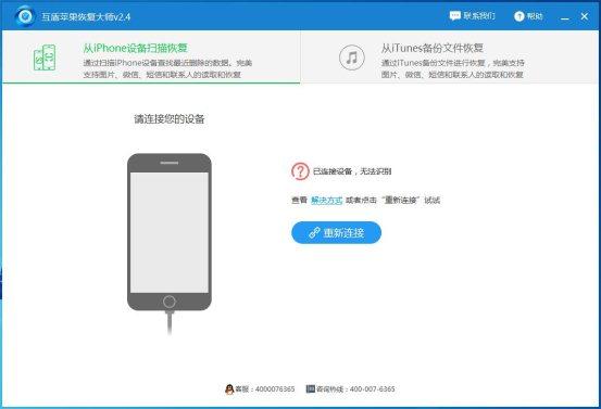 微信已删除好友在哪里？微信聊天记录删除了怎么恢复