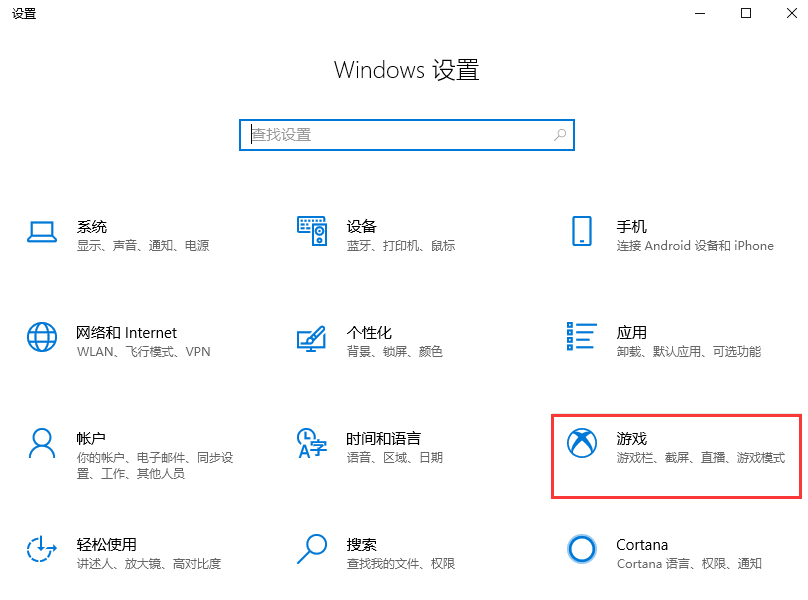 一分钟教你学会两种电脑录屏的方法，以后别再说不知道了