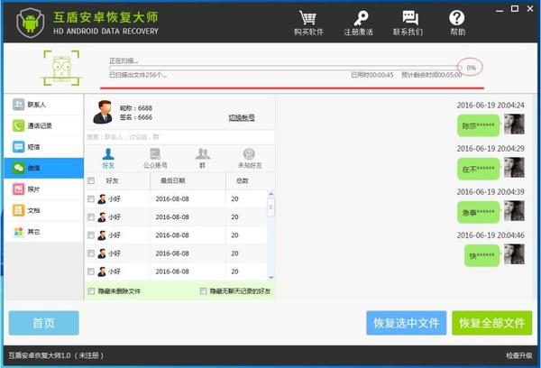 手机照片误删怎么恢复？删了的照片怎么找回来