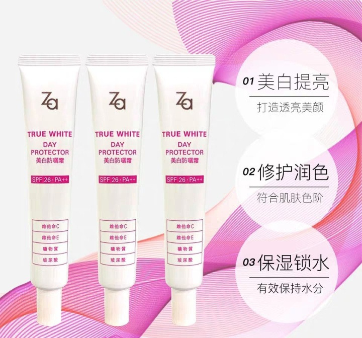 国际大牌：最好用的十大隔离霜