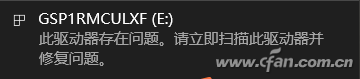 U盘挂了 小编说它还是能抢救一下的