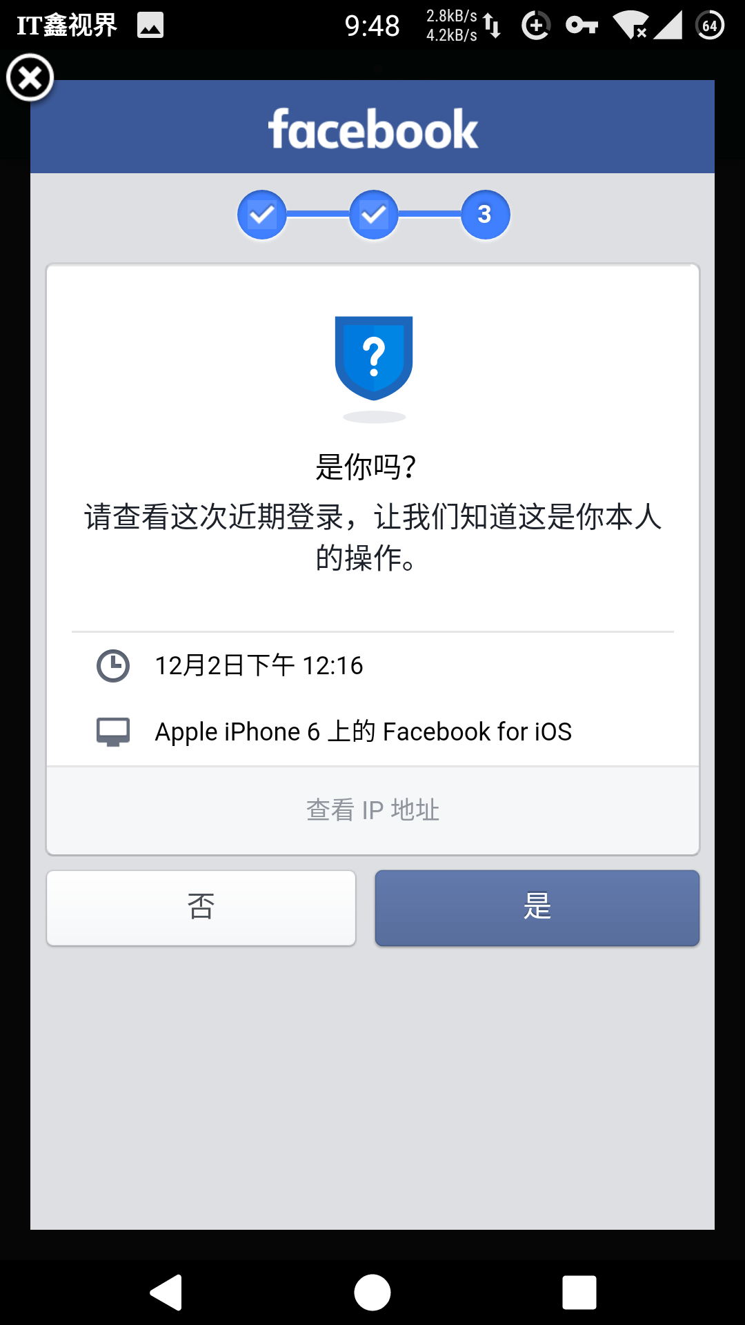 小白退散，海淘网购神器，只做比价的神器