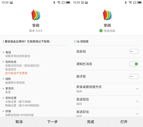 掌阅QQ多看三大阅读神器对比 谁能完爆对手