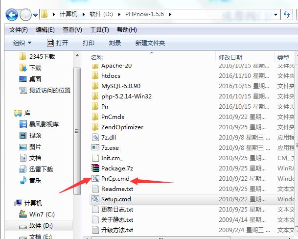 如何在本地搭建网站？本地电脑如何搭建网站？