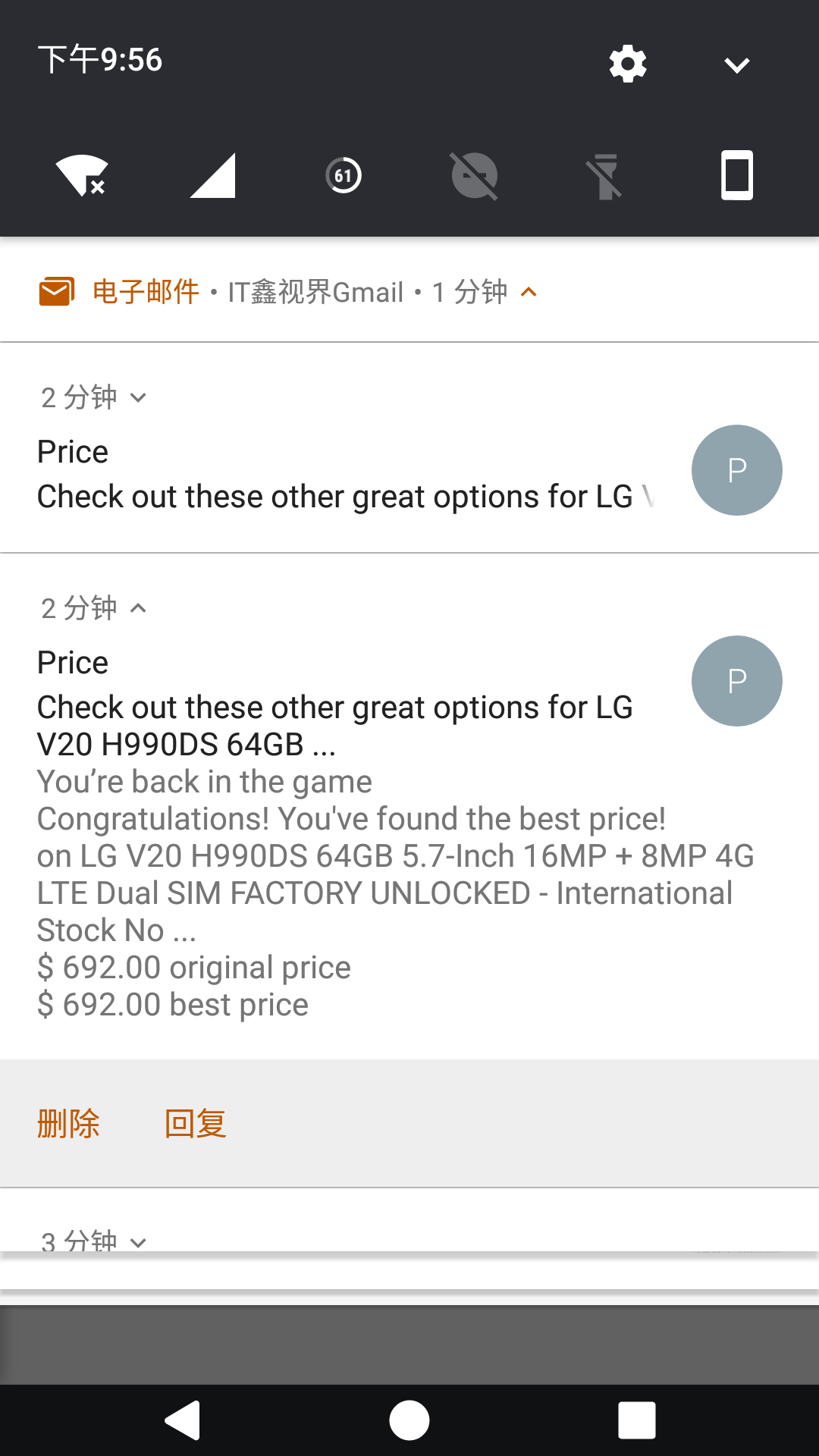 小白退散，海淘网购神器，只做比价的神器