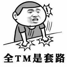 4G信号满格却上不了网？原因终于找到了！