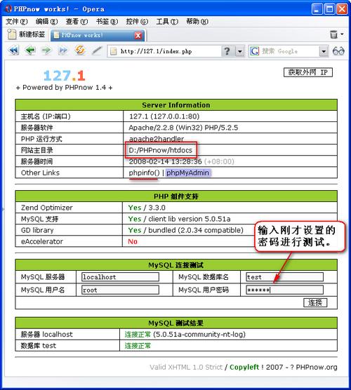 如何在本地搭建网站？本地电脑如何搭建网站？