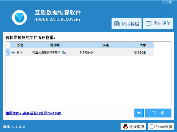 u盘误删的文件怎么恢复 手把手教你轻松搞定