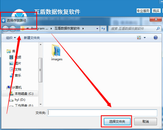 u盘误删的文件怎么恢复 手把手教你轻松搞定