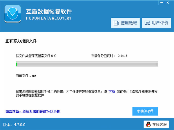 u盘误删的文件怎么恢复 手把手教你轻松搞定