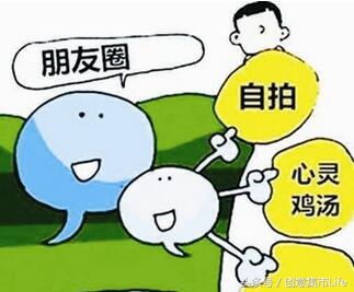 莫名其妙消失的朋友圈可以这样找回
