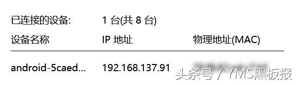 无需第三方软件：Windows 10快速创建无线网络共享步骤