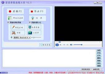 八款屏幕录像软件，你值得拥有！